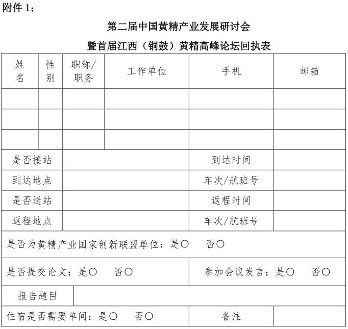 1619485462153881.jpg QQ截图20210427090408.jpg