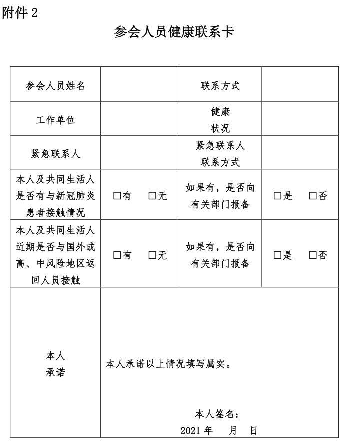 1619485507126027.jpg QQ截图20210427090501.jpg