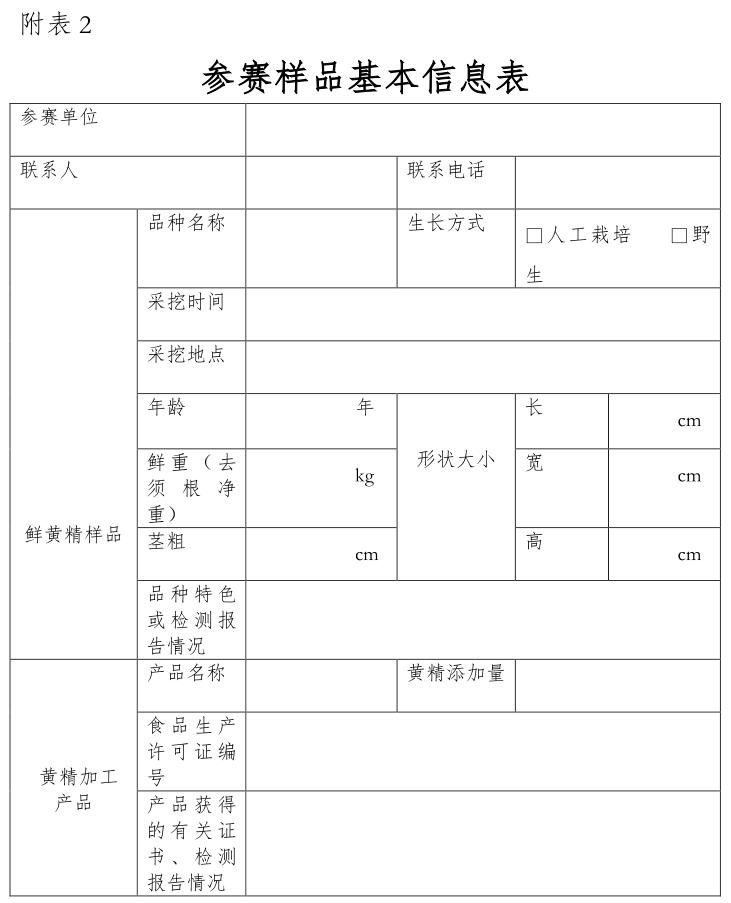 1619485880567287.jpg QQ截图20210427091114.jpg